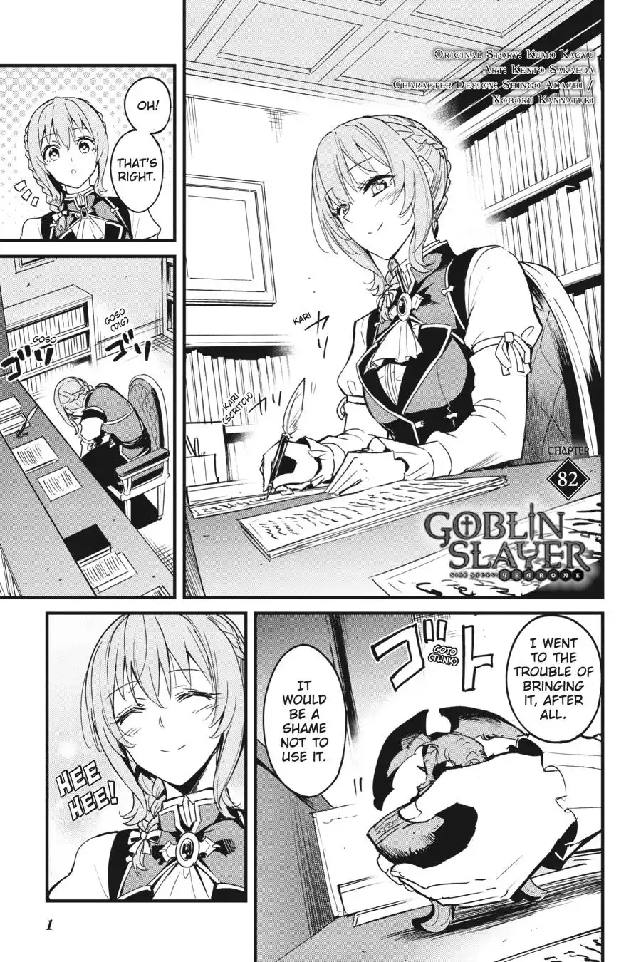 Goblin Slayer: Side Story Year One Chapter 82 3